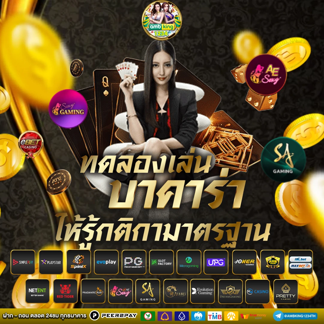 รวมเว็บสล็อต10รับ100 - BEST AUTO SLOT CITY